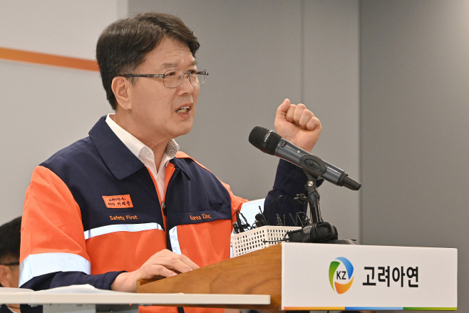 입장 밝히는 이제중 부회장<YONHAP NO-2969>