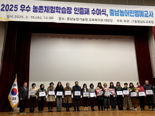 1.인증패 수여식