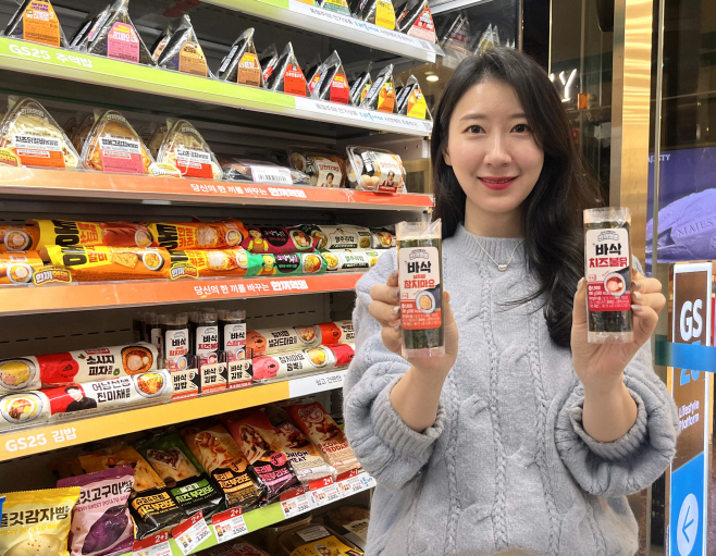 바삭 김밥