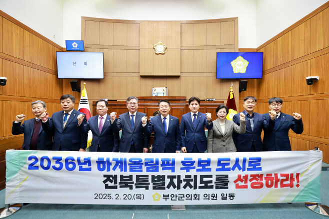 하계올림픽