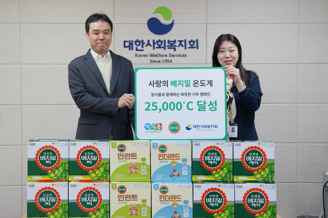 [정식품 사진자료] 정식품, 대한사회복지회 베지밀 기부 관련 이미지_250220