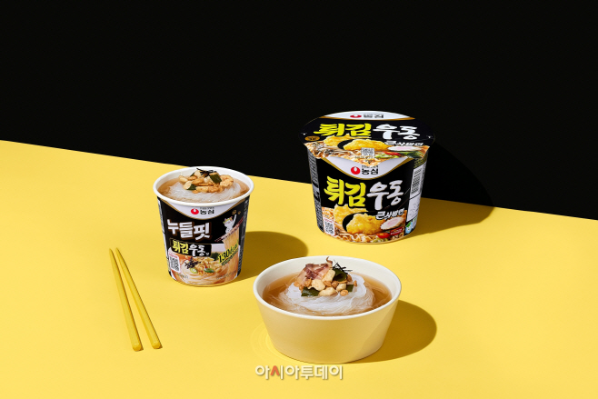 농심 누들핏 튀김우동맛 연출 이미지