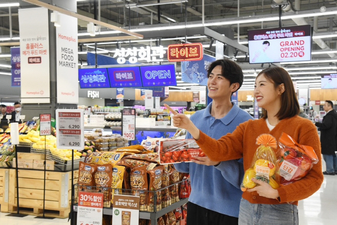 홈플러스 메가 푸드 마켓 의정부점_싱싱회관 라이브(1)