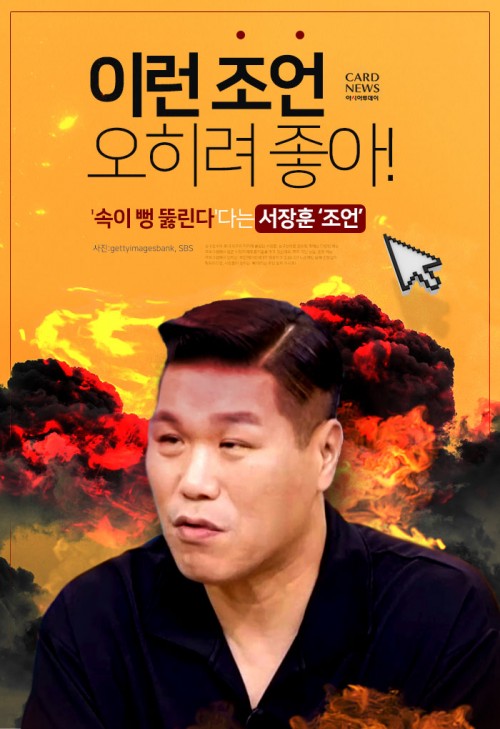 카드 뉴스 이미지