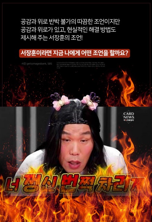 카드 뉴스 이미지