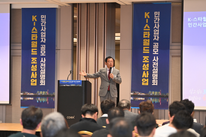 (사진2)하남시, 투자유치과 신설로 대규모 개발사업 및 기업 유치 가속화
