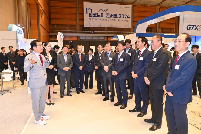 (사진1)하남시, 투자유치과 신설로 대규모 개발사업 및 기업 유치 가속화 (1)