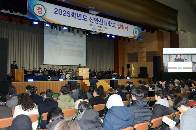 신안산