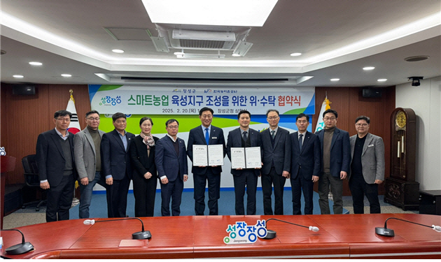 스마트농업