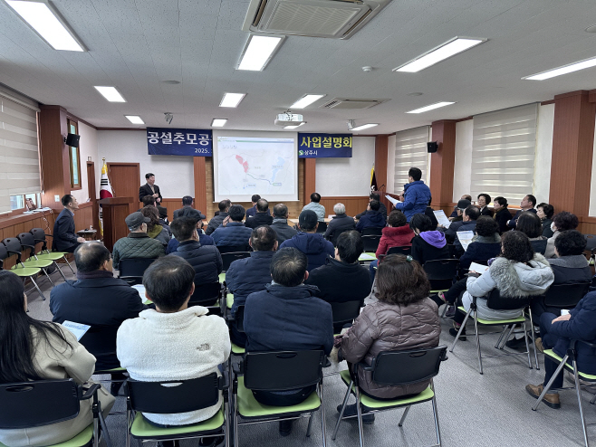[상주시 노인장애인복지과]  1