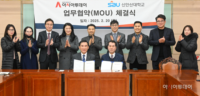 아시아투데이-신안산대학교 업무협약(MOU) 체결식