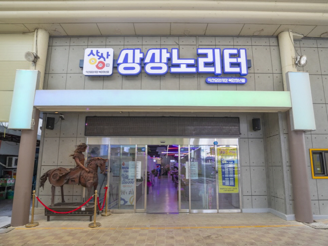 2_창업 시작 걱정마세요_익산시_청년몰 활성화 앞장zssssss