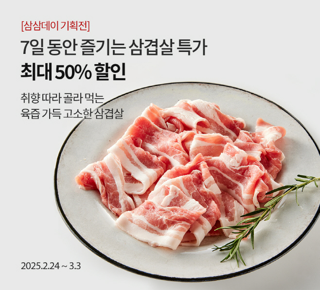 오아시스