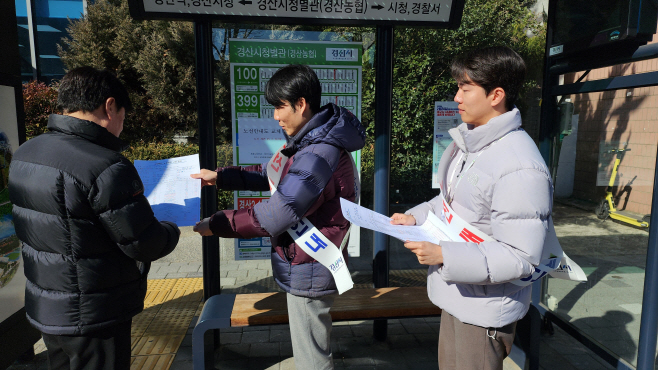 [경산시보도자료]경산시, 시내버스 노선개편 추진(1)