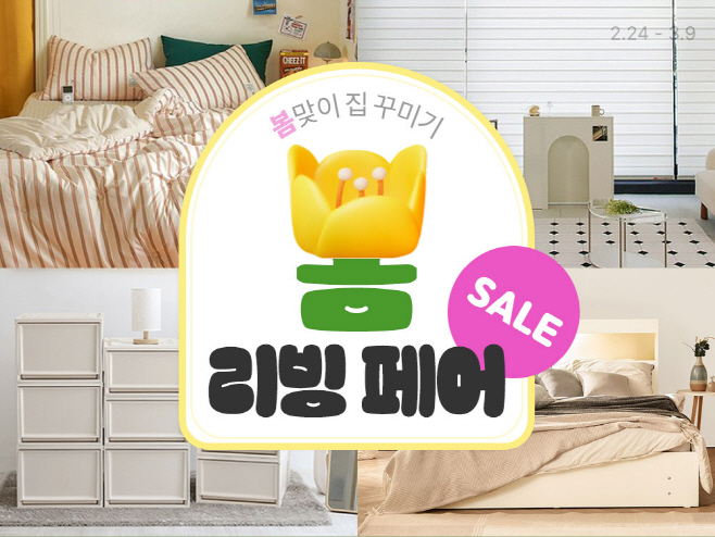쿠팡