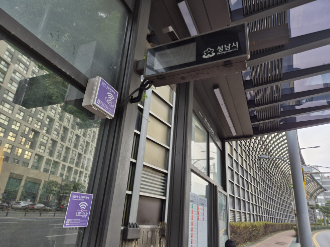 스마트도시과-버스정류장에 설치된 성남시 공공와이파이 모습1