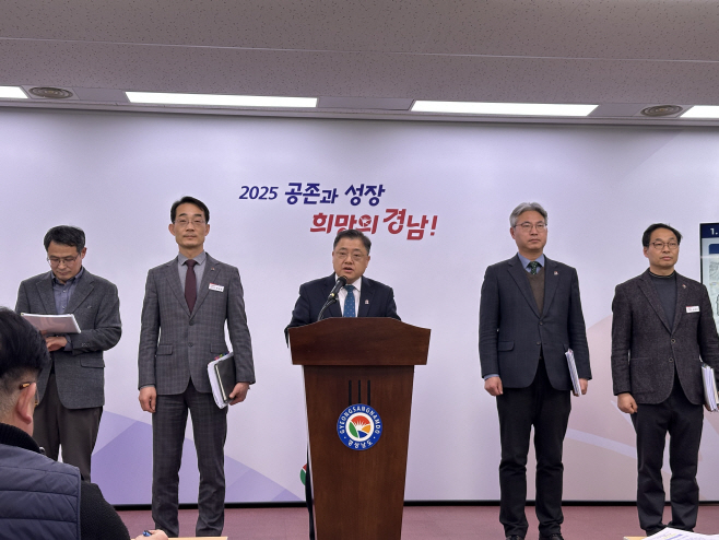 개발제한구역
