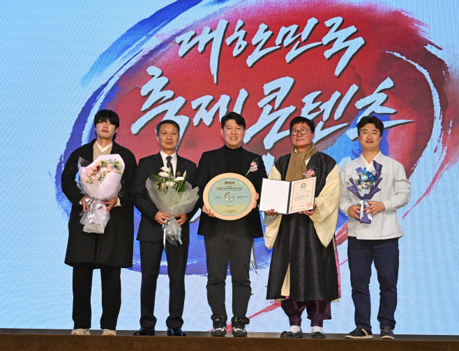 [포토] '대한민국축제콘텐츠대상' 축제 감독상 수상한 장진만 이사장