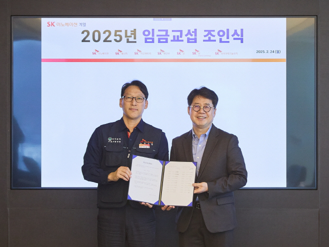 SK이노