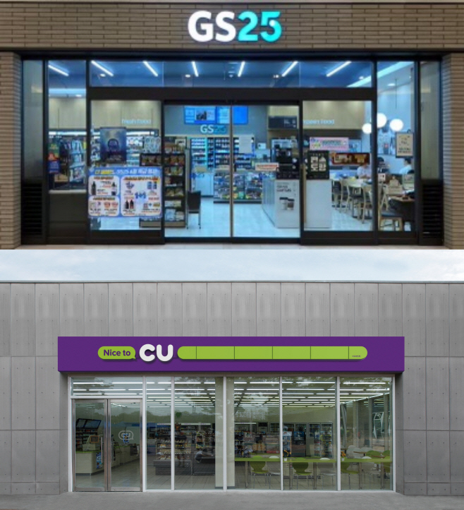 CU GS25