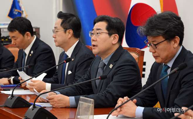 더불어민주당 정책조정회의