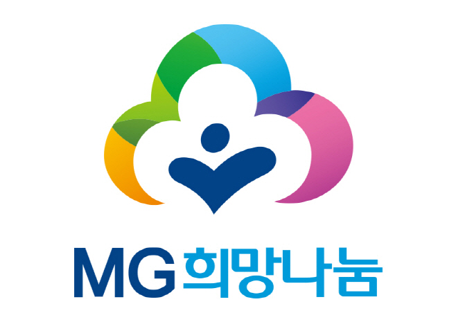 MG희망나눔