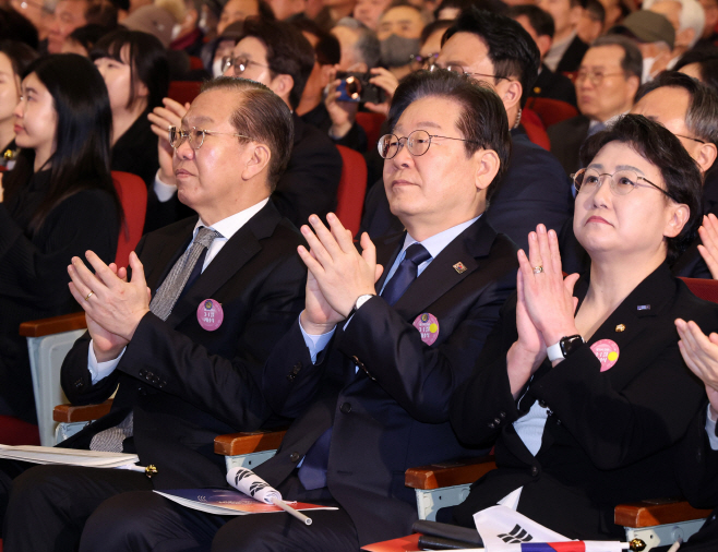 삼일절 기념식 참석한 여야 대표