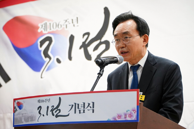 기념식