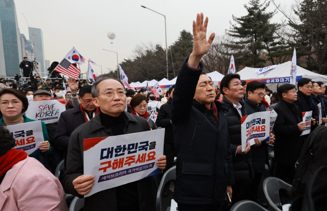 탄핵 반대 집회 참석한 국민의힘 의원들<YONHAP NO-4310>