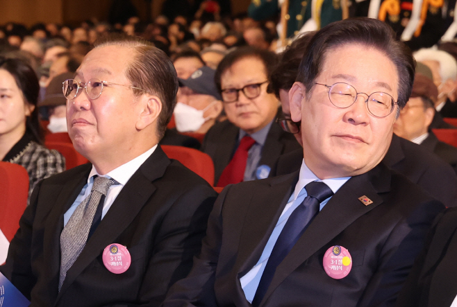 삼일절 기념식 참석한 여야 대표<YONHAP NO-4574>