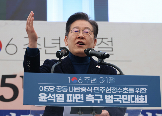 발언하는 이재명 대표<YONHAP NO-4756>