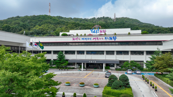 4.(사진)의왕시청 전경(불법주정차 단속 탄력적 운영)