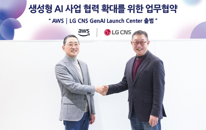 [사진] LG CNS CEO 현신균 사장(오른쪽)과 AWS코리아 함기호 대표가 ‘AWS-LG CNS 생성형 AI 론치 센터' 출범식에서 기념사진을 촬영하고 있는 모습