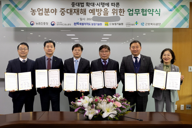 전남농기원