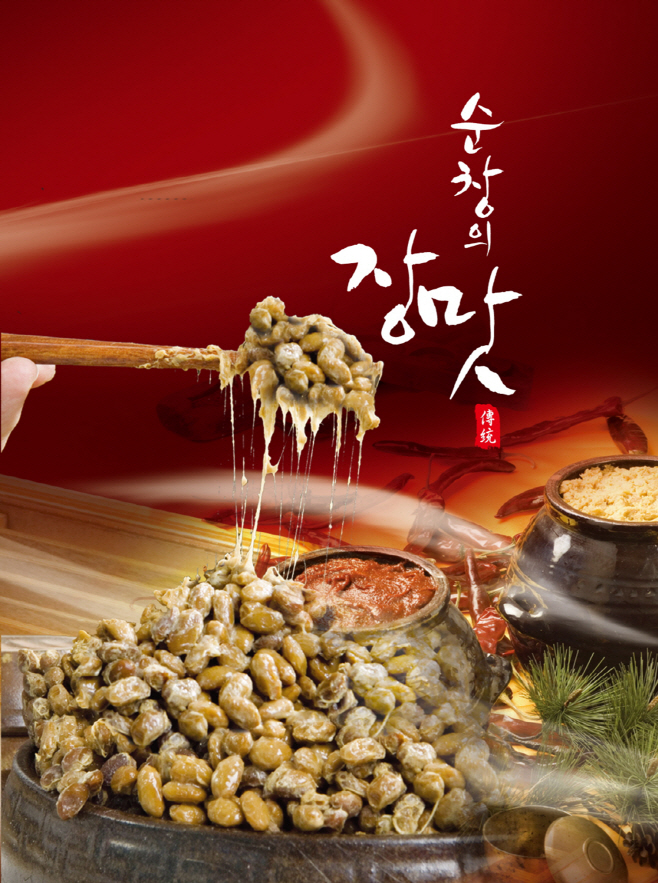 순창 0304 - 청국장의 갱년기 증상 개선 효과 입증(1)