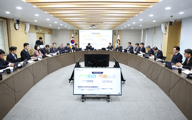 도시정책마스터플랜보고회사진