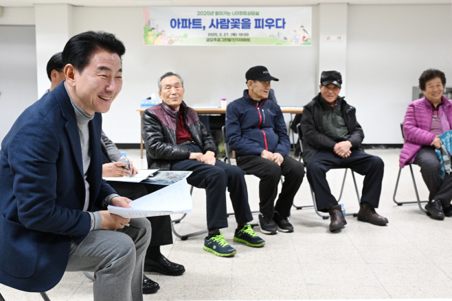 3.주택과(김동근 의정부시장, 아파트 찾아가 주민간담회…“현장 목소리 듣는다”)1