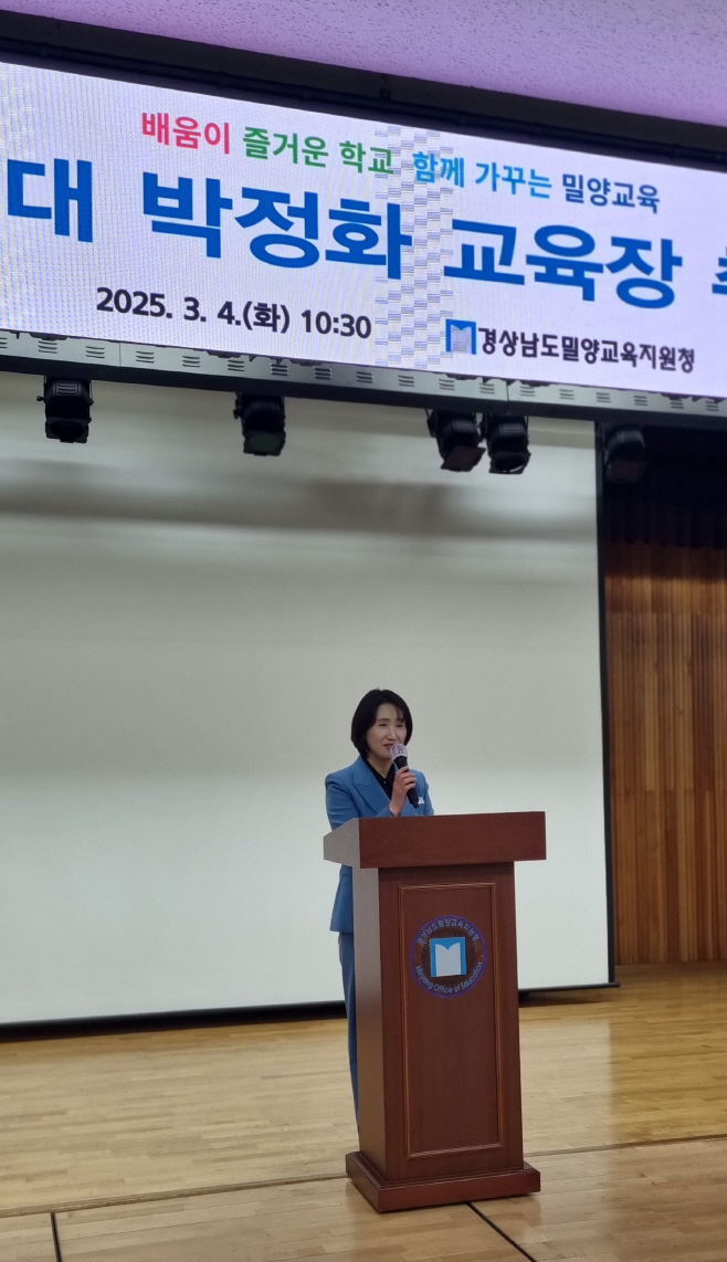 20250304_보도사진1