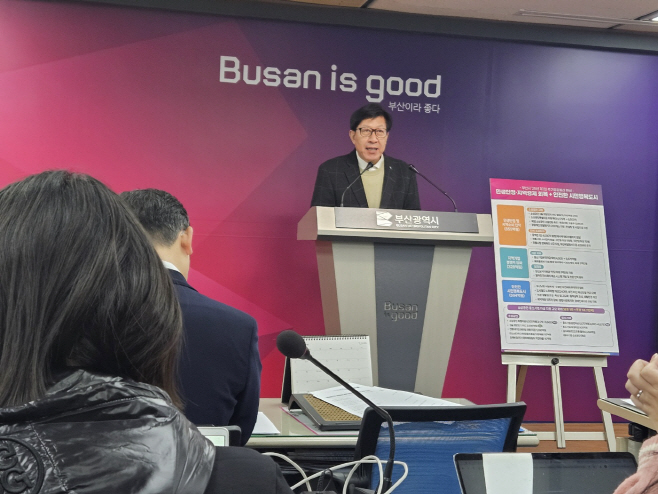 KakaoTalk_20250304_110337117