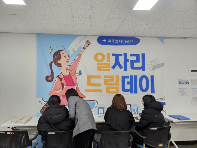 여주시 AI 취업지원 솔루션 운영