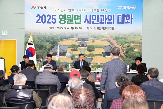 소통 행보