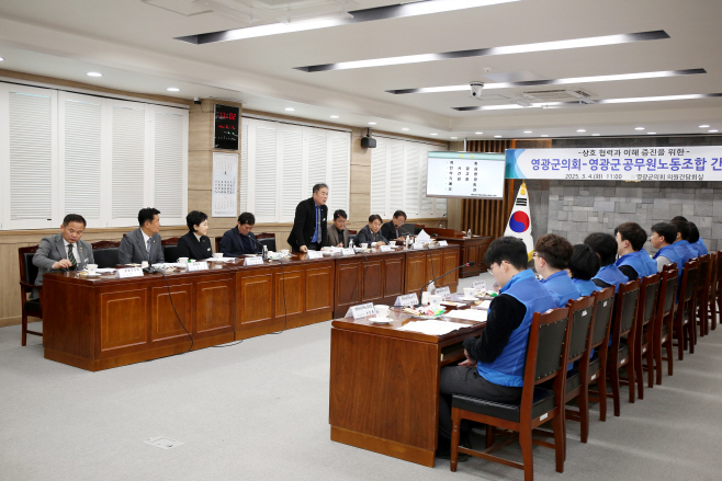 간담회
