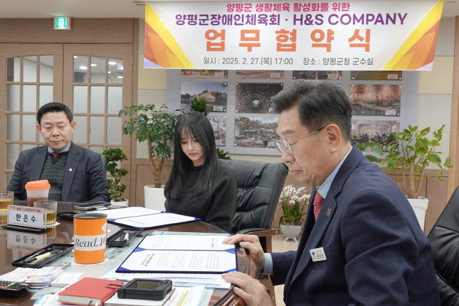 양평군_전진선군수