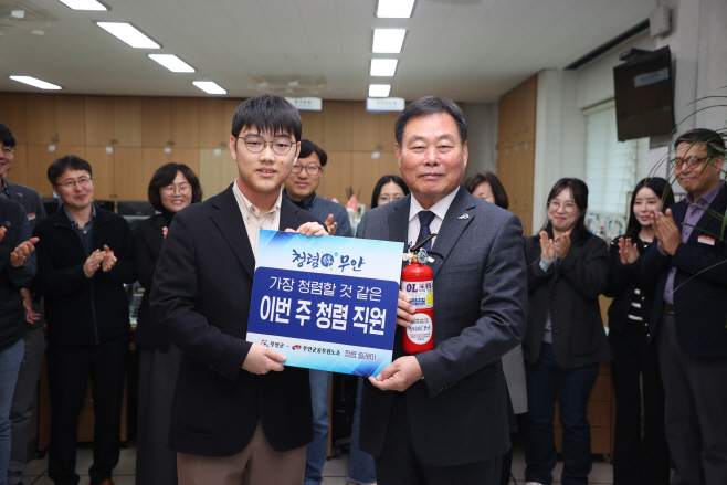 무안군