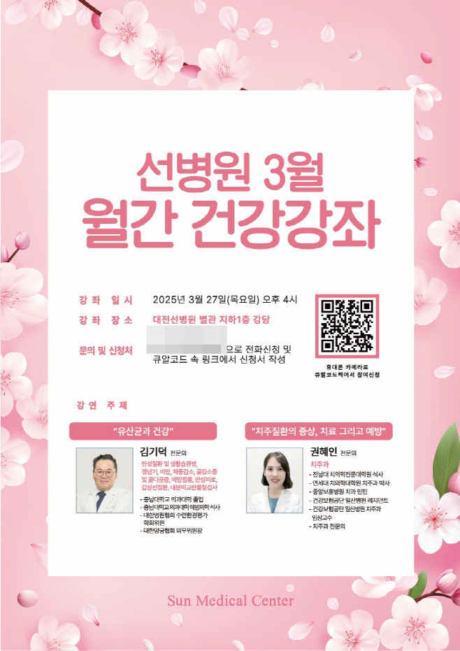 포스터 시안-100