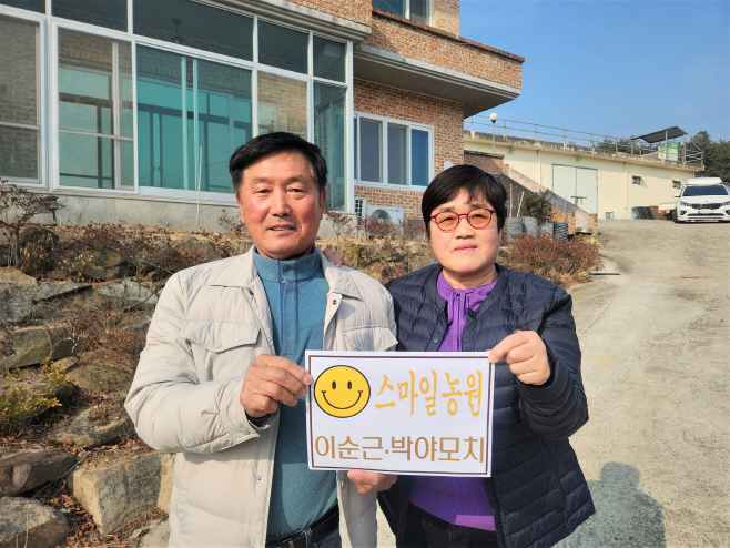 부부