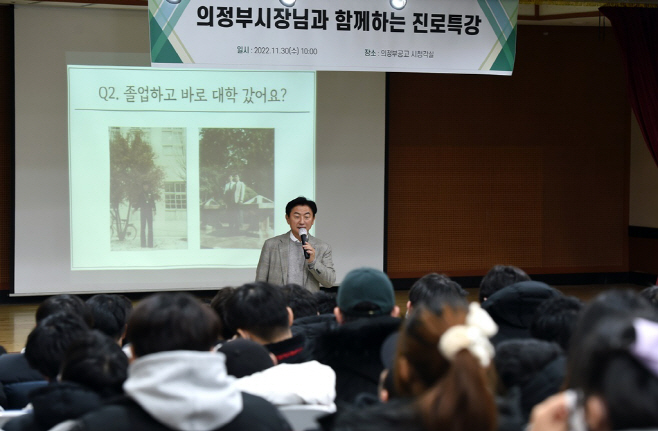 의정부시_김동근시장