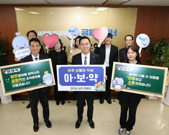 수협은행 아보약