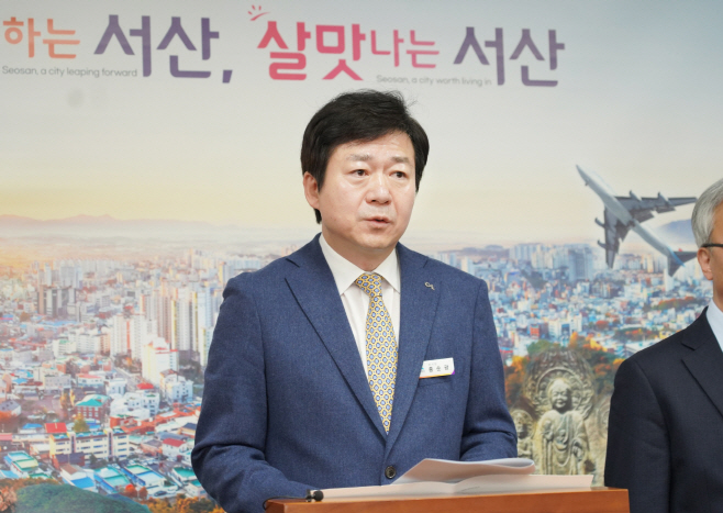 ‘감사원’ 서산 예천지구 공영주차장·초록광장 조성 ‘적법’