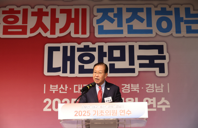 인사말 하는 국민의힘 권영세 비상대책위원장<YONHAP NO-6264>